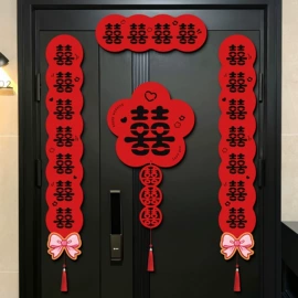 喜字;场地布置道具;节庆用品
