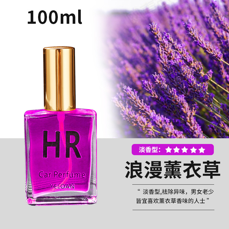 골드 커버 100ml [로맨틱 라벤더]]