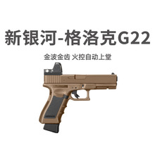 ���y��G22����������ߘ�6.0���GLOCK����CS��wargame�l����