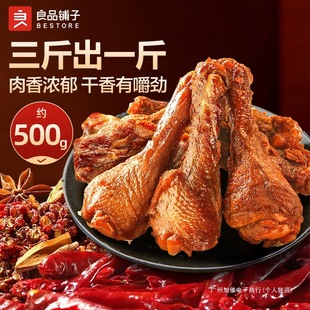 ��Ʒ����L�������500g�����خa�_����ʳС���ȾW�t��ʳ������