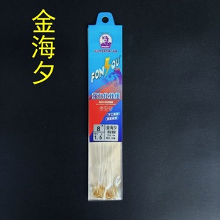 ��/��Ϧ�д̟o�̳�Ʒ�Ӿ��p�h�˒�35CM�ֹ������佭���S��ើ�