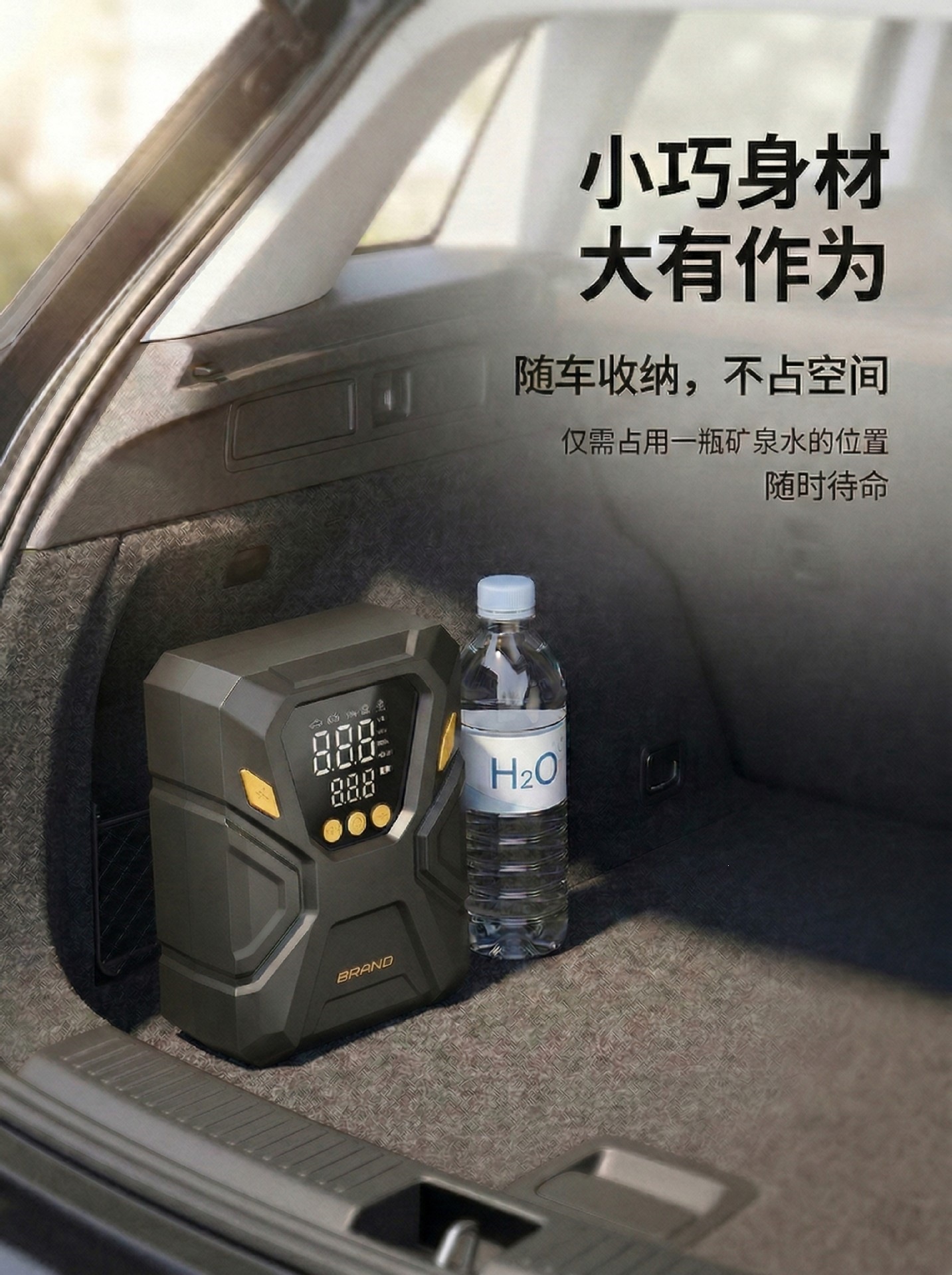 Portable Smart Digital Display Car Air Pump, Small Handheld Car Air Compressor, High-Power Inflator