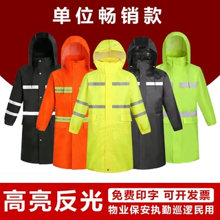 厂家批发户外加厚反光执勤连体雨衣全身防暴雨骑行徒步长款雨衣