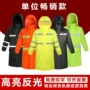 骑行全身暴雨徒步雨衣
