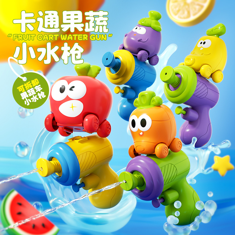 New Style Vegetable Cartoon Press-Type Handheld Water Gun That Can Be Disassembled to Become a Small Car, Summer Outdoor Water Toy Water Gun