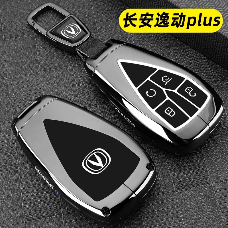 長安逸動 PLUS キーカバー 20/24 新型第三世代逸動専用名誉フラッグシップバージョンカーバッグバックルシェル|undefined