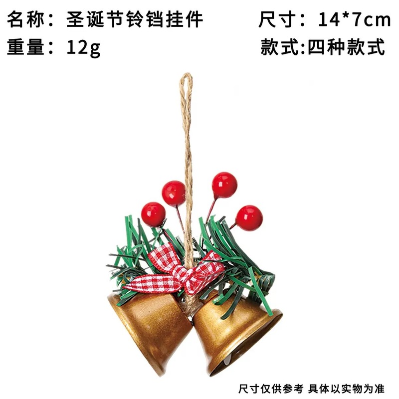 圣诞节日装饰双喇叭铃铛橱窗圣诞树吊坠手工diy配件金属铃铛挂件|undefined