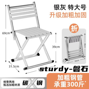 Mazar Folding Outdoor Stool Chair Portable Bench Fishing Home Thickened Folding Chair Train Backrest Chair Supply