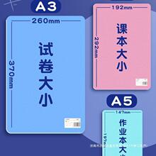 办公垫板小学生写字垫板一年级A4儿童书写透明塑料夹板作业硬板复