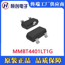 MMBT4401LT1G ˫���Ծ���� ������ ��װSOT-23-3 ����Ԫ����