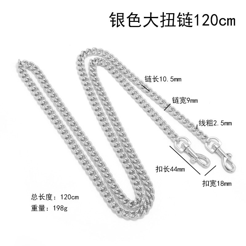 silver large twisted chain 120cm