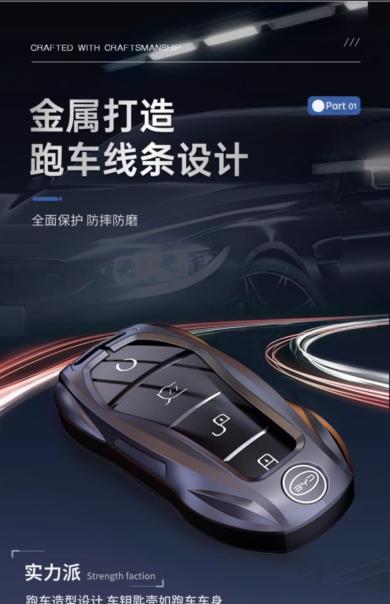 Key Cover for BYD Song Plus, Song L, Han, Qin, Seal, Yuan Plus