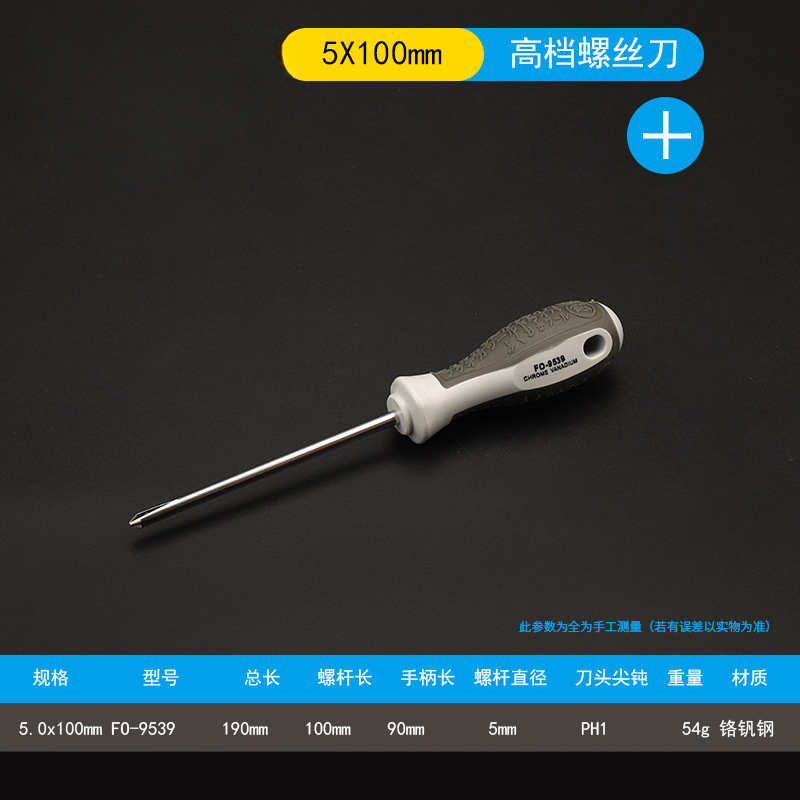 Fukuoka, Japón, un destornillador cruzado con un destornillador magnético fuerte multifuncional desmontado por computadora conjunto de destornillador