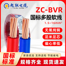 ����|ZC-BVR�����~о���ܛ늾� 2.5/4/6mm���b��늙��O�䲼��