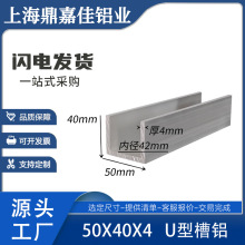 �X�Ͻ���X50*40*4mm����U�Ͳ��X�Ͳ� �ȏ�42mm���I���۰�߅���X