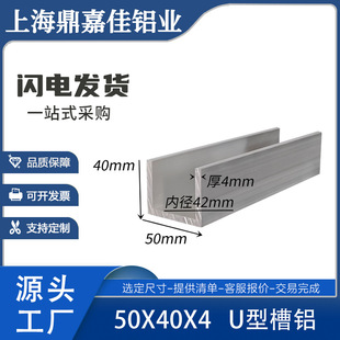 �X�Ͻ���X50*40*4mm����U�Ͳ��X�Ͳ� �ȏ�42mm���I���۰�߅���X