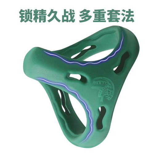 HA-830 snake head lock semen state silicone sperm lock ring couple shared delay ring adult products penis blocker