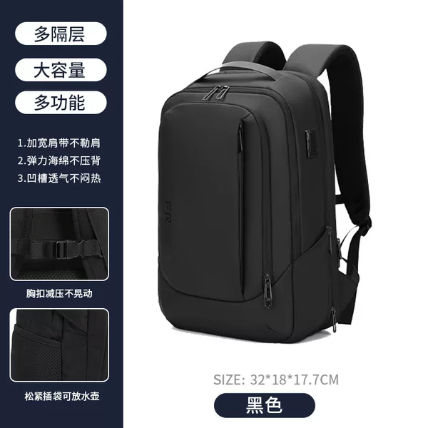 Cross-Border Popular Black High-End Computer Bag Men's Personalized Business Backpack Large Capacity Business Trip Backpack