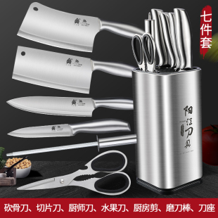 Foreign Trade Yangjiang Knives suit Kitchen Household Kitchen Knife Cutting Board 2-in -1 Kitchenware Full Set Chopping Bone Knife Gift