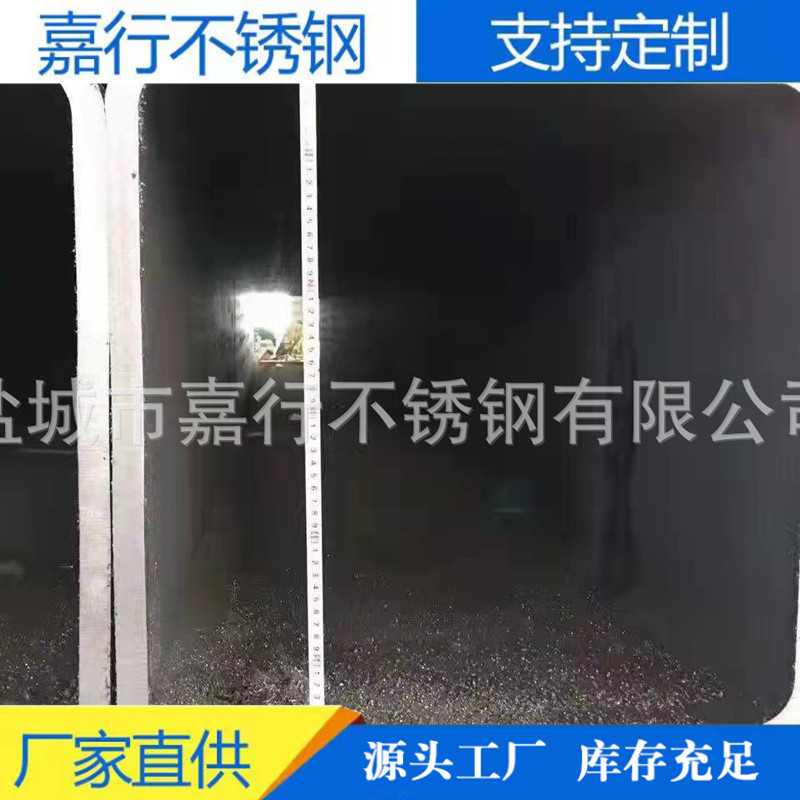 不锈钢方管无指纹 304大口径方管 316L矩形管 抛光酸洗拉丝