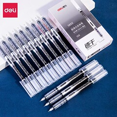 有力s853速乾直液式ボールペン全針管サインペン黒赤青0.5mm大容量中性ペン