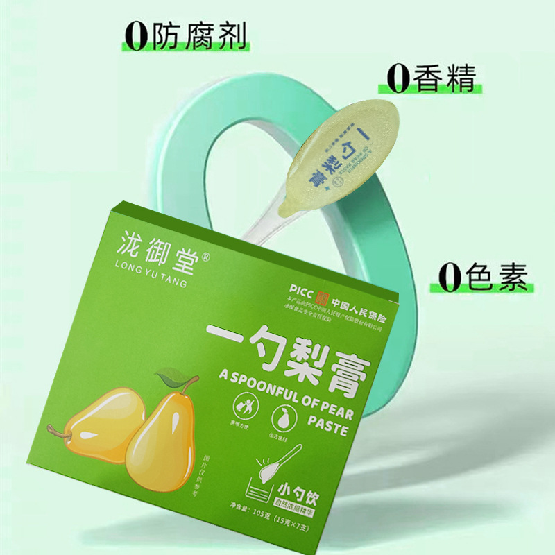 One spoon of pear paste, autumn pear paste, loquat autumn pear paste, pear paste candy. Wholesale spoon paste directly from the factory, drop shipping available.