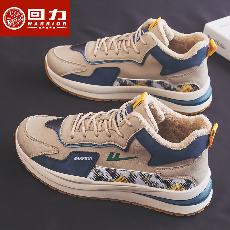 카키 플러스 벨벳 코튼 슈즈/0519