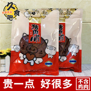 �����i�⸬ϲ����ɾ���250g��Ƭ��ȻƬ߅���⸬����خa��ʳ