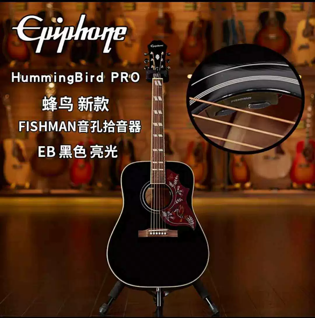 EPIPHONE Humming Bird EJ200SCE Hummingbird Pro Hummingbird Facing Single Box Wood Guitar