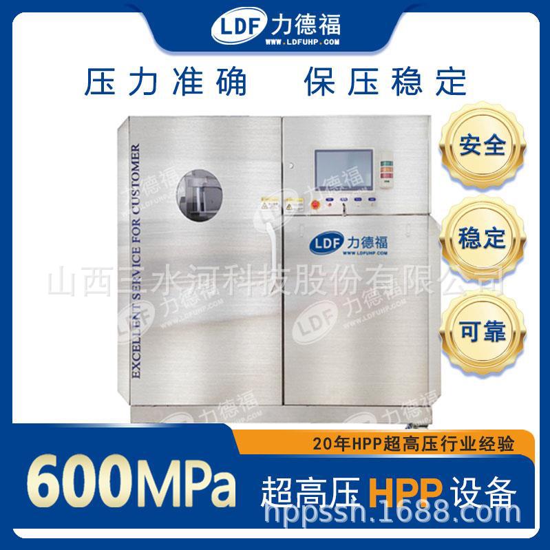 冷等静压机200L-粉末成型稀土永磁碳素材料稀有金属粉末材料成型