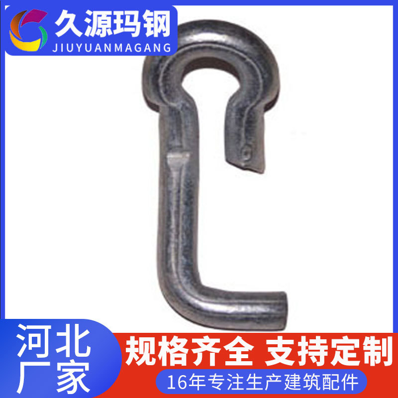 河北厂家现货供应加固模板夹模板弹簧夹钢模板扣件模板钩子脚手架