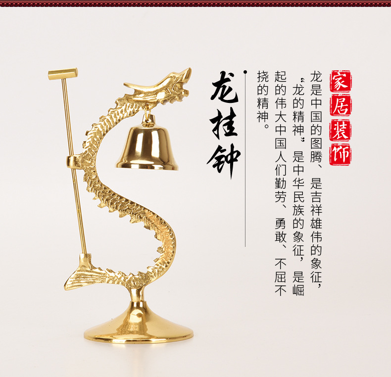 龙挂钟详情_01.jpg