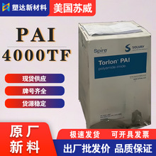 ������PAI�����K��4000T F���͟��ͻ��W�� ���ӱ�Ĥ�T�ӻ��A��֬