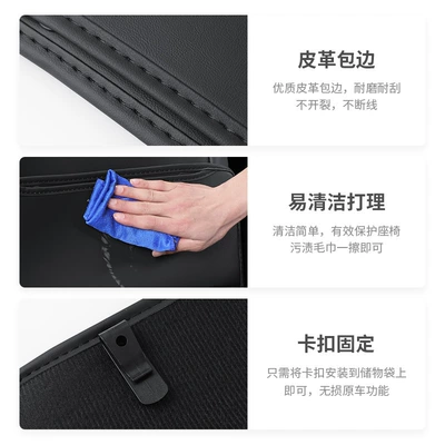 Chair back anti-kick pad – Seat Back Car Supplies G9