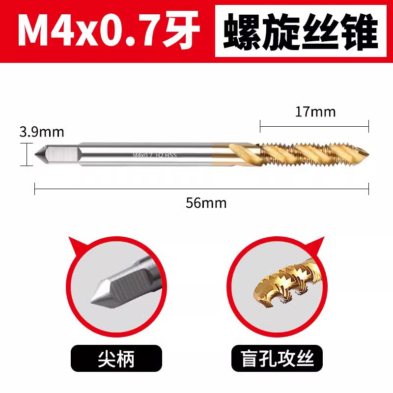 6542チタンメッキ超硬機用タップ先端直槽スパイラルタップステンレス専用M2-M24タッピングドリル|undefined