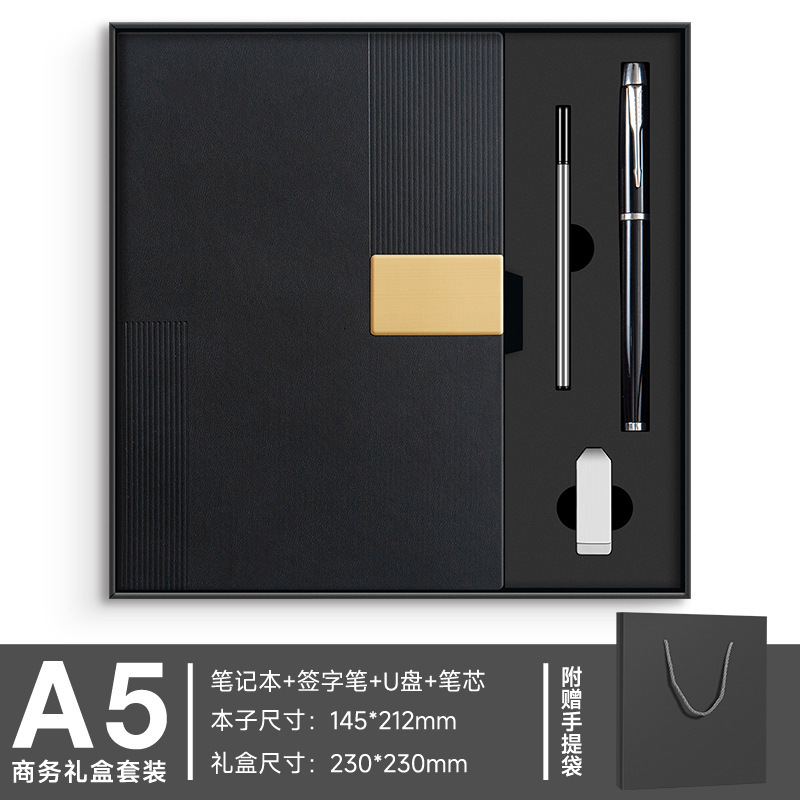 跨境笔记本礼盒套装新款a5加厚本子办公会议记事本可刻字可印logo|undefined
