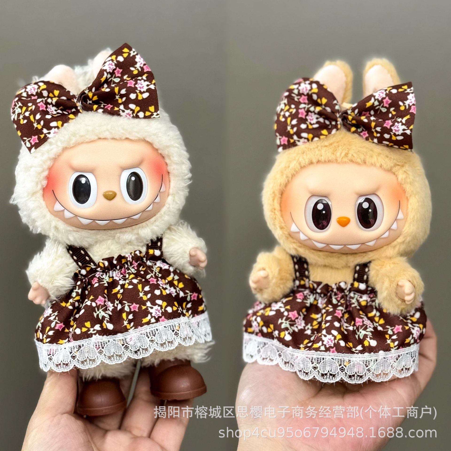 Solo la ropa es adecuada para la ropa de bebé Rabubu de 123 generaciones Labubu ropa colgante de 17cm muñeca traje de felpa falda