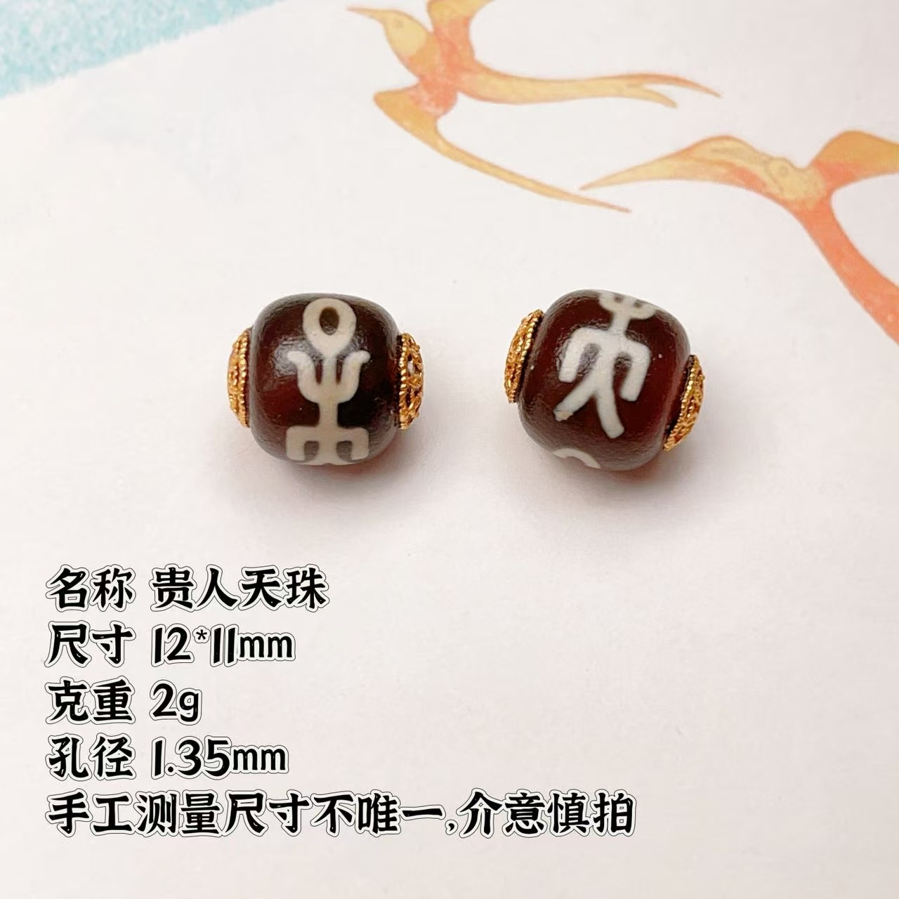 Aquarius Dzi Beads Barrel Beads Spacer Beads Accessories Bracelet Bracelet DIY Semi-Finished Products New Products Special Offer