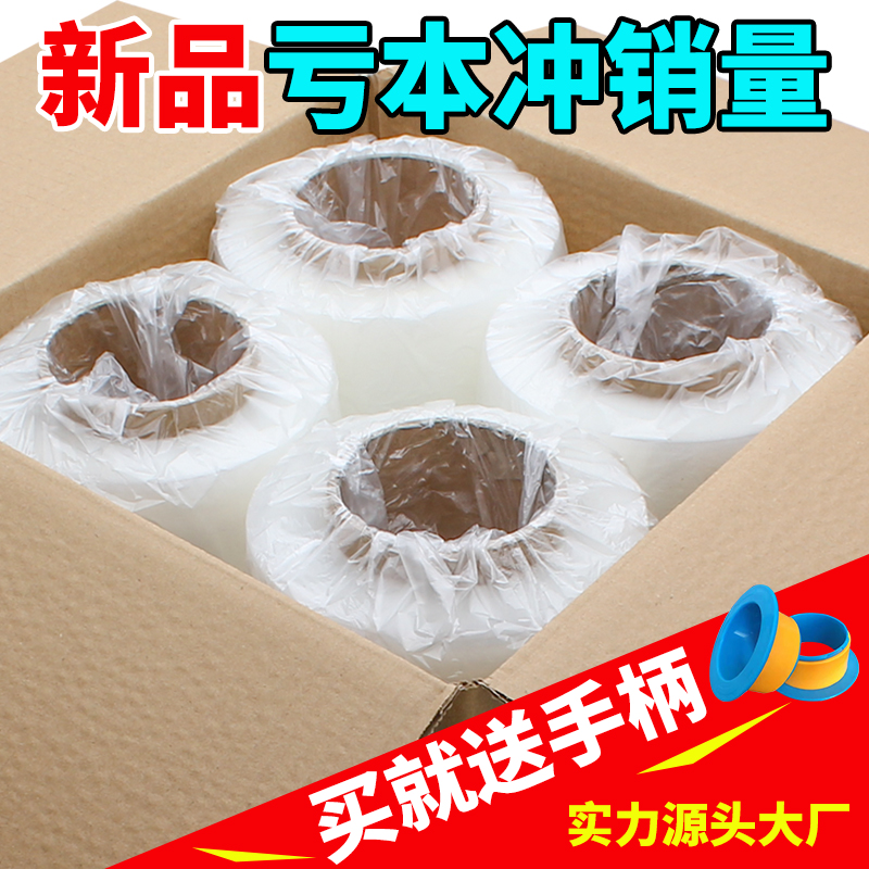 缠绕膜打包膜围膜50商用保鲜膜塑料薄膜保护膜包装膜拉伸膜
