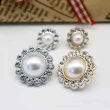 花型镶钻塑料电镀珍珠纽扣 小香风珍珠扣 大衣风衣外套衬衫扣子