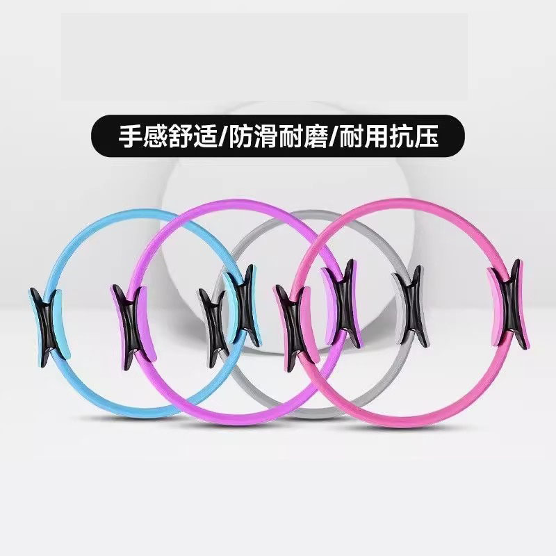Yoga Circle Pelvic Floor Muscle Body Fitness Device Roller Slimming Thighs and Beautiful Back Artifact Waist Training Yoga Exercise Device