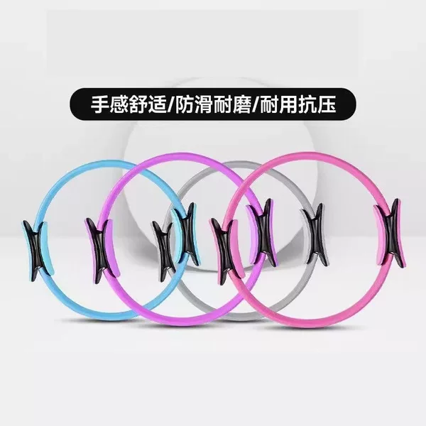 Yoga Circle Pelvic Floor Muscle Body Fitness Device Roller Slimming Thighs and Beautiful Back Artifact Waist Training Yoga Exercise Device