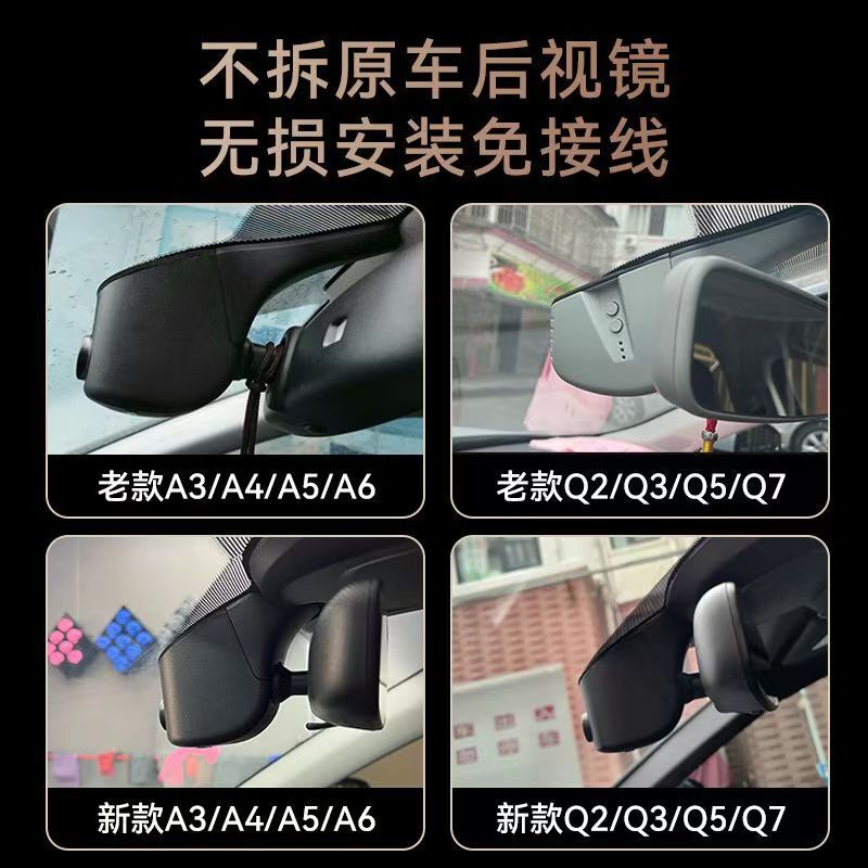 アウディ専用 4K ドライブレコーダー A4L/A6L/Q5L/A7L/A3/Q3/Q6/Q7 携帯電話 WiFi インターネット|undefined