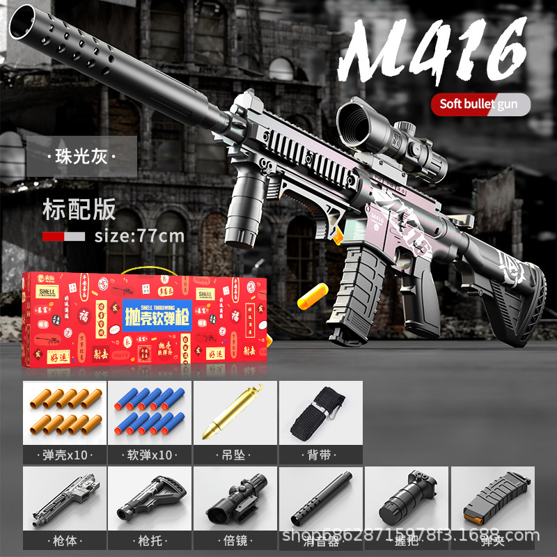 Tiancan throwing shell M416 Change Dragon (Color Box)