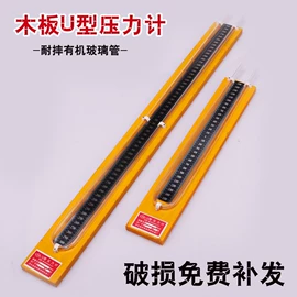 温湿度计;压力表;其他仪器仪表