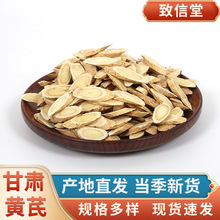 ��ș��1.0-1.2cm�S��Ƭ ��؛�S��ָ��Ƭ ���Cếh500gɢ�b�S��
