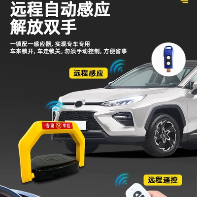 App Waterproof Smart Remote Control — Car lock