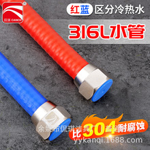 316L���b���P�ˮ���y�ܟ�ˮ���B�����ˮ�ܷ����͸߉��̓����ٹ�