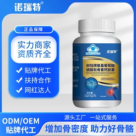 保健食品;复合保健产品;速溶咖啡