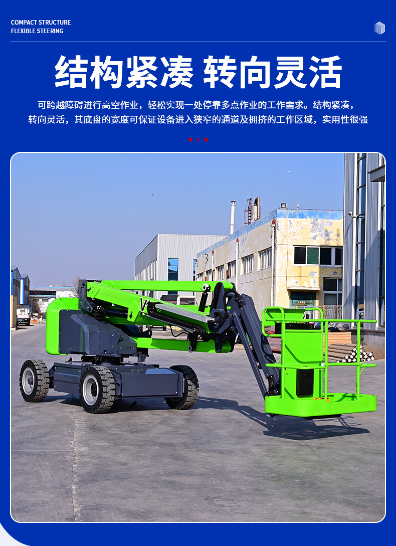 360 ° Rotating Articulated Arm Lift, High-Altitude Work Lift Platform, Articulated Arm Vehicle, Self-Propelled Articulated Arm Lift